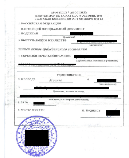 Apostille Russia birth certificate
