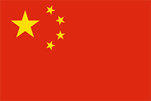 Cina