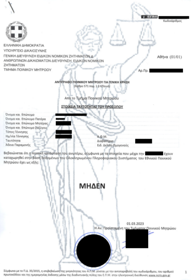 Vypis z registra trestov z grecka