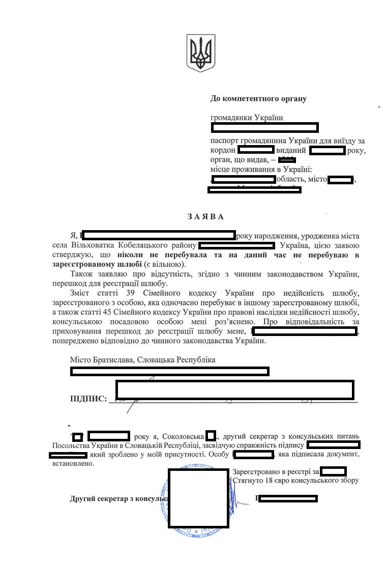 Cestne vyhlasenie - ukr