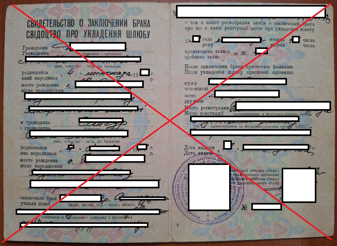 Sobasny list - ukrajina - starsi typ